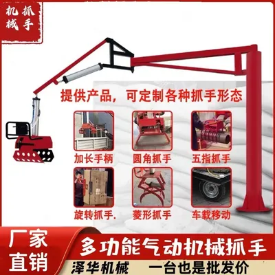 平凉市雄克卡盘爪schunk机械抓手303542PZN-plus 100-1-IS汰慷秒报价