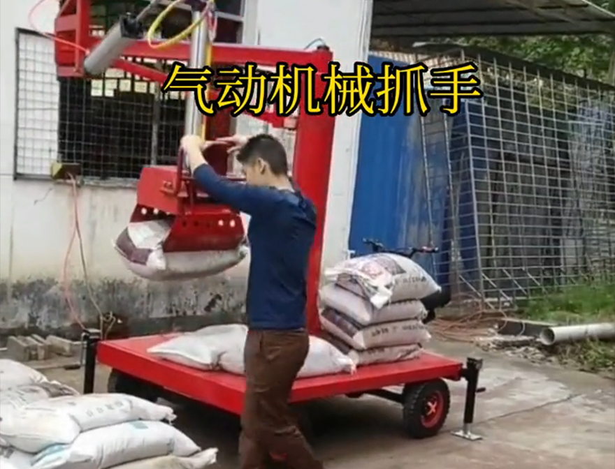 平凉市机械抓手甘蔗毛竹抓平凉市本地平凉市酒糟抓斗机械抓手助力机械臂多少钱气动抓取机械手